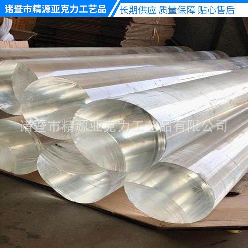 .发光亚克力棒PMMA亚克力棒防静电亚克力棒详询客服销售,五金/工具,塑料板,淘宝优惠券,粉丝福利购,淘宝优惠卷