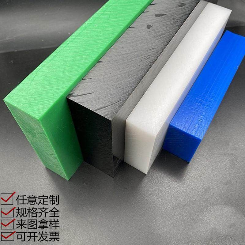 .工厂直供防静电POM板 彩色尼龙板 赛钢板pom棒尼龙棒零切加工定,五金/工具,塑料板,淘宝优惠券,粉丝福利购,淘宝优惠卷