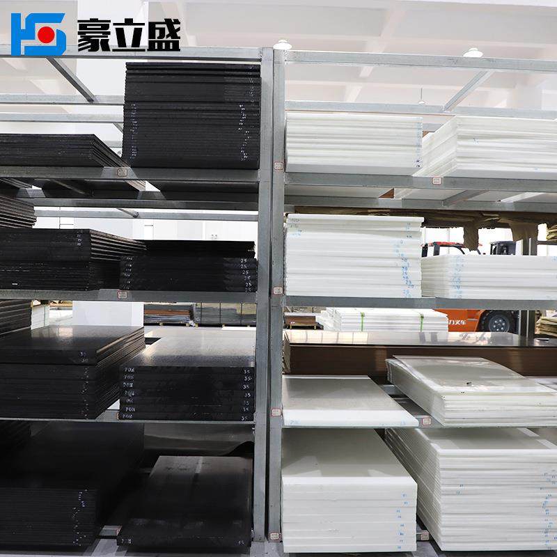 .厂家直供POM板  白色黑色防静电耐磨损零件雕刻切割聚甲醛赛钢板,五金/工具,塑料板,淘宝优惠券,粉丝福利购,淘宝优惠卷