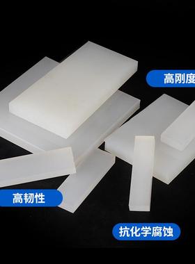 .高纯PVDF棒 白色PVDF板 PFA棒 PCTFE板 聚三氟氯乙烯板棒 加工
