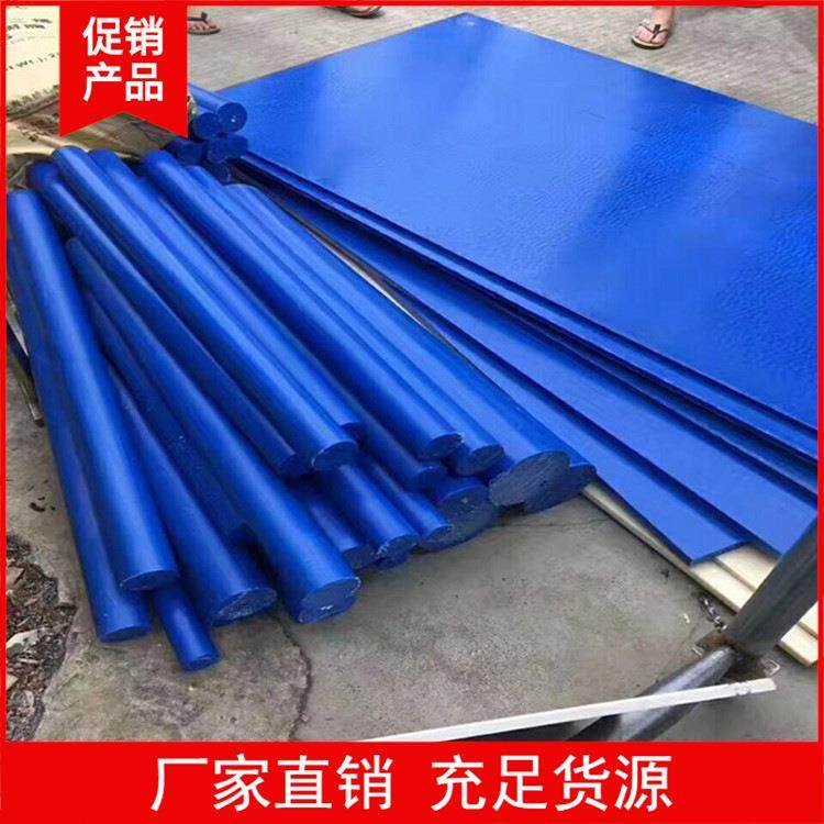 .黑白尼龙板纤维尼龙板白色尼龙 pa6尼龙板pa66尼龙板尼龙板材切,橡塑材料及制品,绝缘板,淘宝优惠券,粉丝福利购,淘宝优惠卷