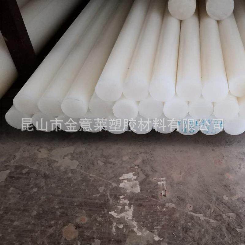 .PVDF板棒 供应聚偏二氟乙烯PVDF板 PVDF棒/PVDF板 PVDF棒,五金/工具,塑料板,淘宝优惠券,粉丝福利购,淘宝优惠卷