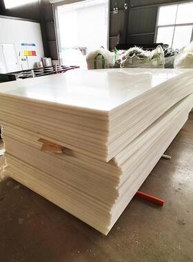 .白色UPE板-UPE板-UPE棒-防静电upe板 黑色UPE 200 150 100 90 80