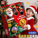 儿童圣诞节 礼物男女孩小礼品圣诞老人送学生创意玩具幼儿园盲盒