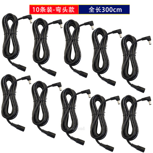 3米大功率DC电源线5.5-2.1mm连接线19V24V直流纯铜DC公母头延长线