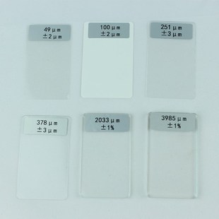 涂层测厚仪标准膜厚片铁铝基体透光率仪玻璃滤光片光泽度仪标准板