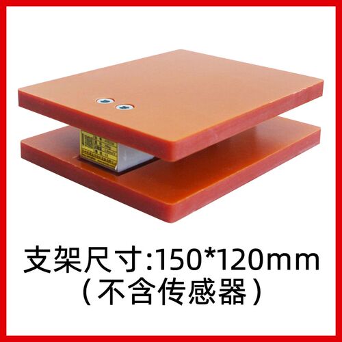 欧路达AT8510高精度单点称重传感器桌秤电子天平3/5/6/10/30/50kg