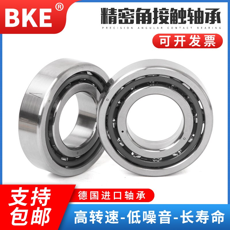 德国进口角接触配对轴承7000 7001 7002 7003 7004 7005C AC  A