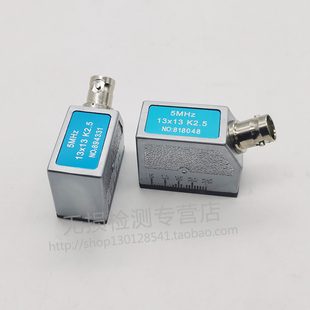 超声波斜探头2.5P13 13K2.5超声波探伤仪斜探头横波斜探头