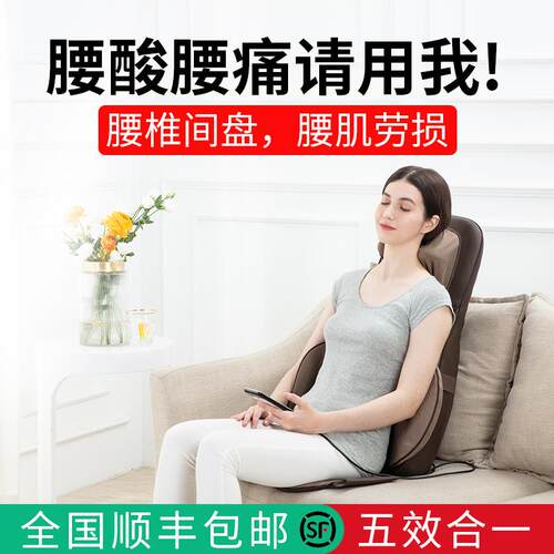 日本富士按摩靠垫多功能全身家用肩颈腰背部颈椎按摩器仪椅垫