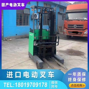 电动高位叉车1.5吨2吨举高6米7米8米9米二手前移式叉车堆高