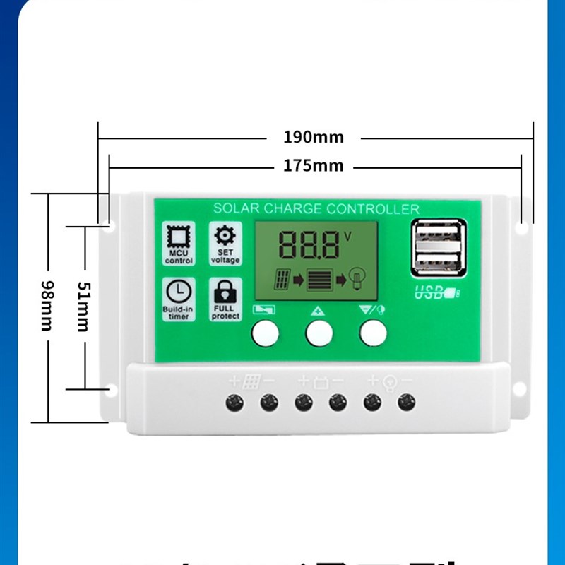 太阳能控制器12v24v全自动通用型30a光伏发电板充电系统路灯家用