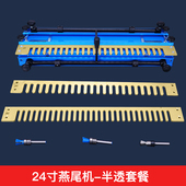 燕尾榫蜜蜂蜂箱木工边榫卯机便携木工燕尾机12寸24寸 木工开榫机