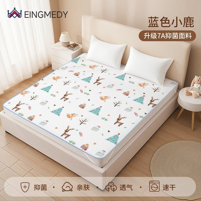 隔尿垫大号尺寸床单床笠婴儿童防水可洗水洗床垫秋冬透气整床床罩,搬运/仓储/物流设备,机械式停车设备（立体停车库）,淘宝优惠券,粉丝福利购,淘宝优惠卷