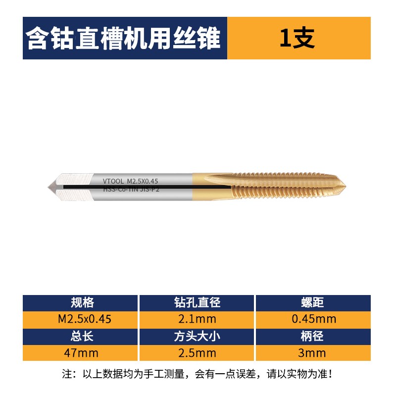 镀钛机用丝锥螺旋先端丝攻o不锈钢攻丝钻头m2m3m4m5m6m8m10m12攻