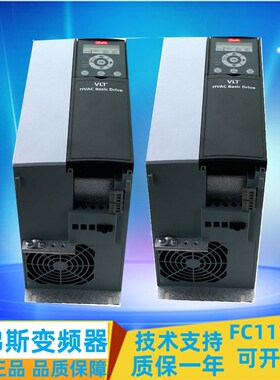 丹佛斯变频器 FC111/ 4/7.5/11/15/22/30/37/45/75/90KW 水泵专用