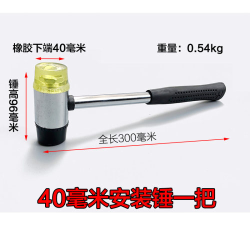 安装锤锤头25 30 35 40锤子塑胶锤牛筋锤橡皮锤装配安装锤瓷砖