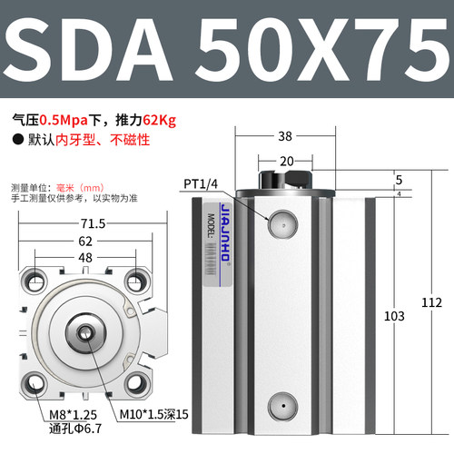 气动小型SDA薄型气缸SDA12/16/20/25/32/40/50/63/80X100亚德客型