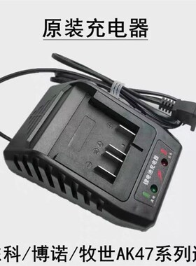 博诺MDBL28重型88F108F充电电锤无刷冲击钻电锤电镐两用大功率