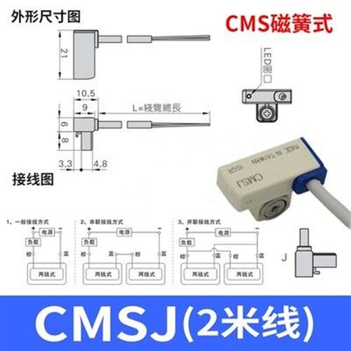 亚德客传感器DMSG CMSG CMSJ CMSH CMSE-020 030 电子式接近开关