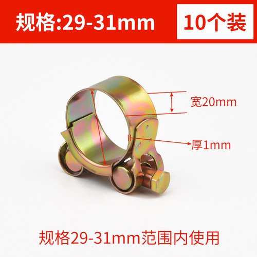 喉箍碳钢镀锌欧式加厚管箍重型管夹抱箍水管软管圆型加宽固定夹子