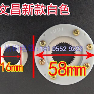 发讯盘文昌发信盘电动数控刀架信盘信号盘数控刀架信号盘发信盘