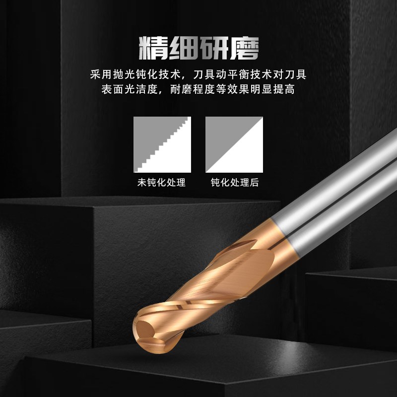 55度球刀铣刀球头2刃立铣刀钨钢合金钢用涂层R1R2R3R4R5r6r7r8r10