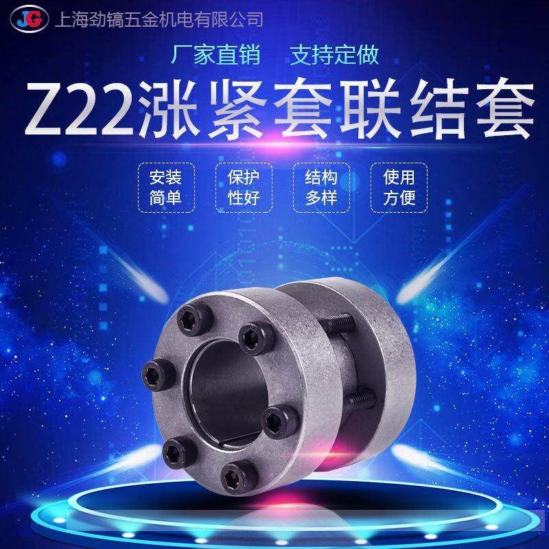 涨紧套Z11-45*59连结套TLK100涨套KTR250胀紧套厂家直销包邮促销 - 实物图