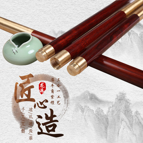 紫檀犀牛角红木武术棍太极养生杖折叠拼接三合一实木鞭杆组合木棍
