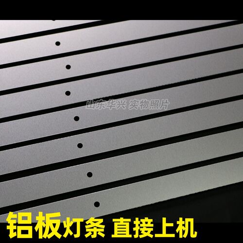 液晶拼接专业显示器DV550FHZ-NVZ灯条JL.D55034330-508AS-M-V01