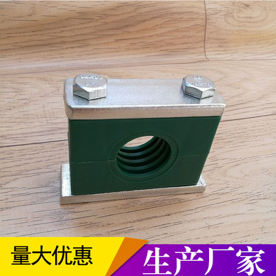 重型塑料管夹油管液压管夹船用管卡管夹铁管钢管固定夹国标6-35