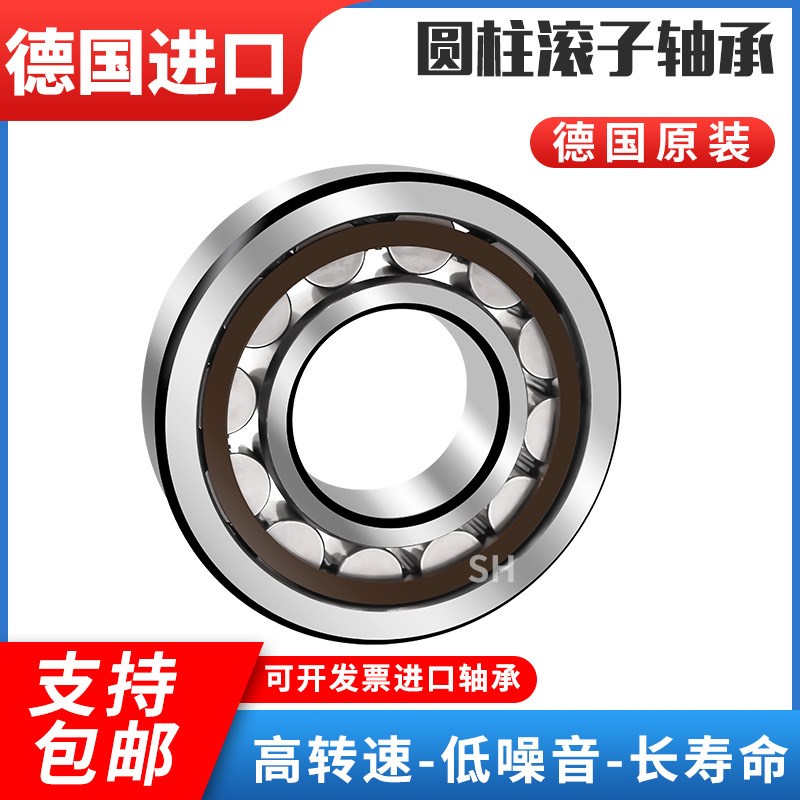 原装进口圆柱滚子轴承NJ NU 2330 2332 2334 2336 2338 2340 2344