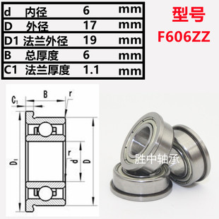F604 F608 F605 F607 F609ZZ拍一发10 F606 进口高速微型轴承F603