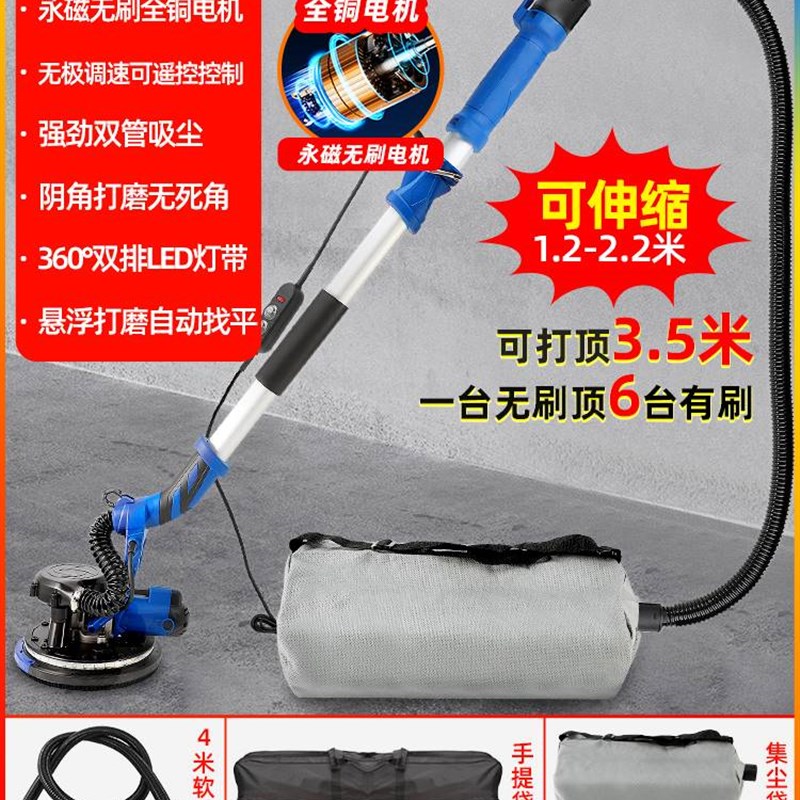自吸无刷墙面打磨机砂纸机打磨腻子神器墙壁磨墙电动打沙纸无尘机