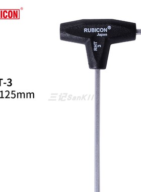日本罗宾汉球头平头T型内六角扳手公制两用双头六角匙RHT-2.5-6mm