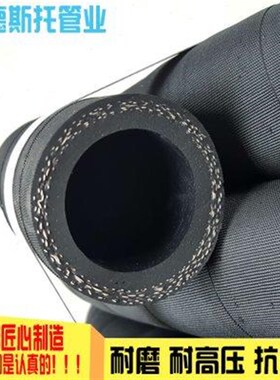 黑色厂家夹布毛面橡胶管高压水管2寸1寸内径32 19 25 38 51mm胶管