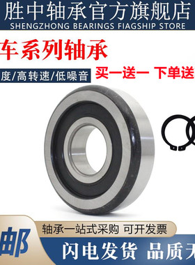 原厂叉车门架滚轮轴承180704K 180705K 180706K 180707K 180708K