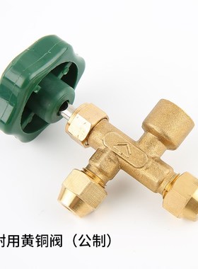 鸿森HS-488公制压力表阀检漏表冷媒表加液阀三通表阀25KG加液表阀