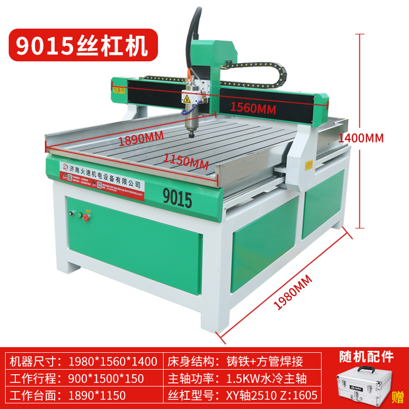 6090/4040雕刻机丝杠机木工广告铜章玉石雕刻机 雕刻机小型全自动