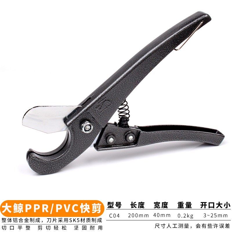 ppr剪刀管刀pvc管子割刀专业快剪线管水管热熔切割钳割管切剪管器,个性定制/设计服务/DIY,明信片定制,淘宝优惠券,粉丝福利购,淘宝优惠卷