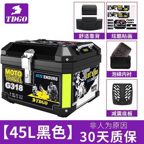 小牛电动车尾箱方形大容量后备箱双层增容箱储物工具箱非铝合金箱