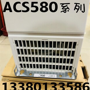 ABB变频器ACS580 073A 轻载37KW重载30KW矢量通用全新原装