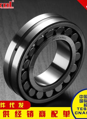 浙江轴承23120 23121 23122 23124 23126 23128 23130 CA K W33 C