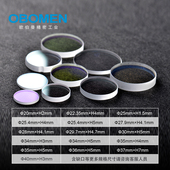 窗口片 22.35mm 27.9mm 激光保护镜片 28.0 30mm 37mm 激光切割机