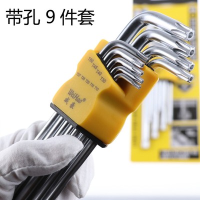 镀镍钛防盗内梅花槽扳手L型中长款螺丝刀T68T9T10T15T20T25T40T50