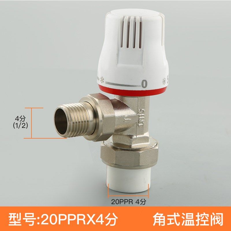 全铜温控阀暖气片专用铜角阀PPR内外丝直阀铝塑管阀门4分6分1寸,工业油品/胶粘/化学/实验室用品,实验室漏斗,淘宝优惠券,粉丝福利购,淘宝优惠卷
