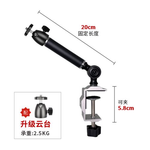 投影机夹式支架桌面水平投影架床头投影机架伸缩投影支架置物架
