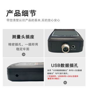 兰泰BTT-2880皮带张力计 同步带三角带V型带张力测试仪