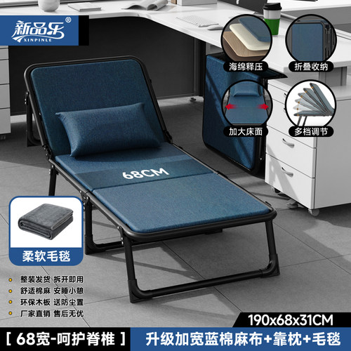 新品乐厂家直销折叠床办公室午休硬板床护腰躺椅医院陪护午睡神器