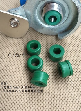 r12r22r410空调加液管胶粒透明白色软胶垫加氟管密封圈密封胶垫圈